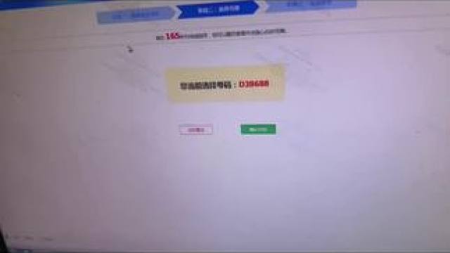 放号咯#增驾 #求录取的心愿已经到达了巅峰 #运气爆棚 #机车小姐姐