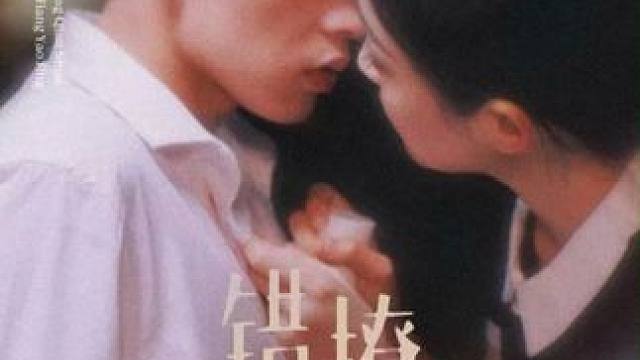 #指尖小短剧 #触摸短剧 #因为一个片段看了整部剧
