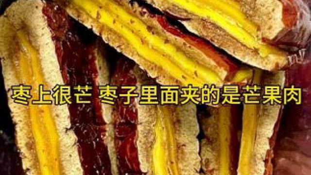 喝饮料不如喝椰子水，椰子水是天然的电解质水。#椰子水 #夏日饮品 #椰子 #仙女都在喝什么