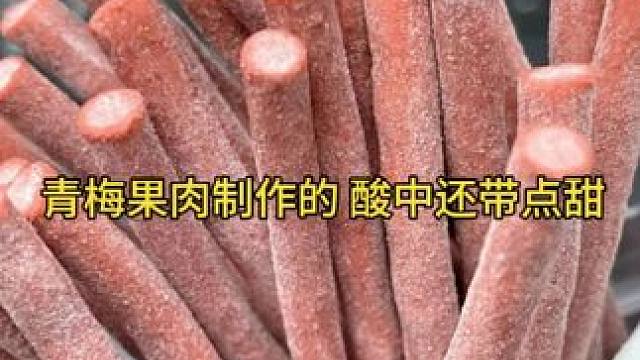 欧美人万万没想到我们只是在夏威夷果上切了一条缝，就把他们曾卖上百一斤的夏威夷果打成了白菜价。#夏威夷