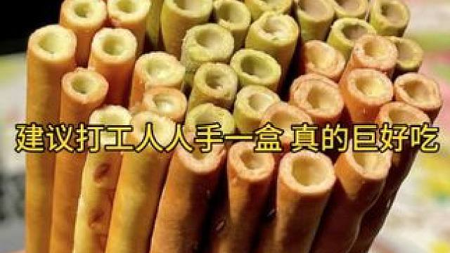 南极磷虾味道鲜美，不管是炒菜或者凉拌都很不错，#南极磷虾 #磷虾做法 #磷虾