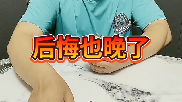 和我斗你还嫩了点