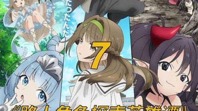 七月新番《从路人角色开始的探索英雄谭》 #七月新番 #动漫解说 #动漫推荐 #内容启发搜索