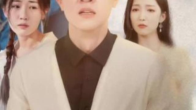 #微剧吧 #火爆短剧来袭好看又上头的短剧 #因为一个片段看了整部剧 #我的观影报告 #好剧推荐