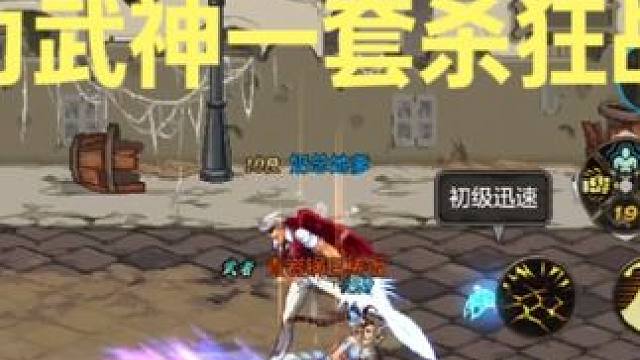 抓住破绽一套秒杀 #dnf地下城 #DNF手游 #DNF手游武神 #DNF手游武神连招 #DNF手游