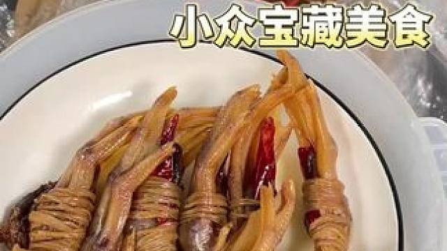 这些出了本地就基本见不到的特产美食，要不是本地人安利我根本就 不敢吃#地方特产 #地方特色美食 #零