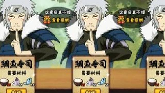 我店里真没藏宇智波啊
#火影忍者手游 #无敌蜀面大王 #盼之代售app