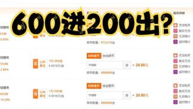 命运方舟瘟疫军团长版本囤金，轻松实现一个小目标？ #命运方舟