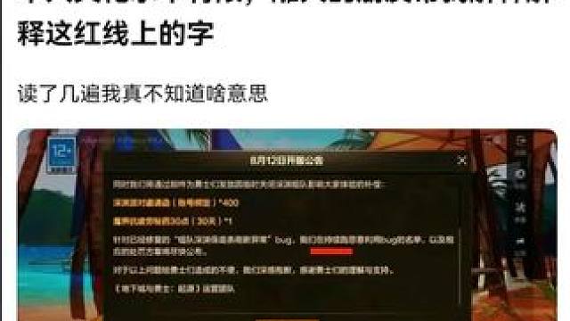 #dnf地下城  #游戏中的瞬间 #dnf手游 #游戏日常