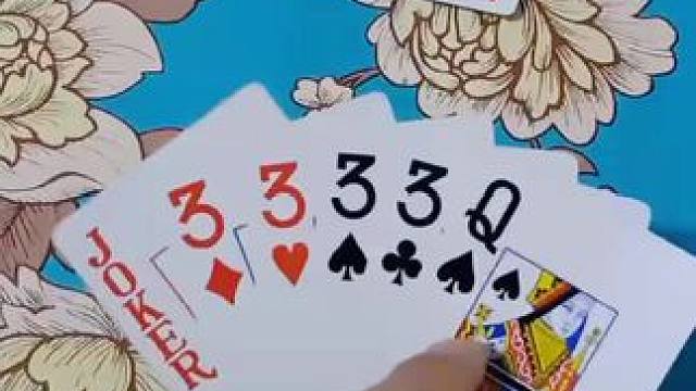 #原创视频 #斗地主残局 #斗地主 #扑克牌 #是时候展现真正的牌技了