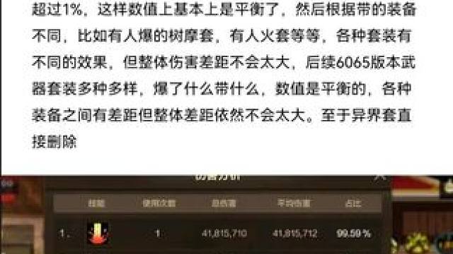 #dnf地下城 #游戏中的瞬间  #游戏日常 #dnf手游