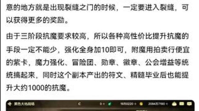 #dnf地下城  #游戏中的瞬间 #dnf手游 #游戏日常