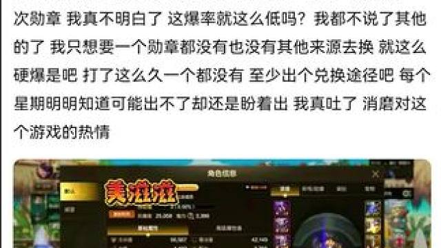 #dnf地下城  #dnf手游 #游戏中的瞬间 #游戏日常