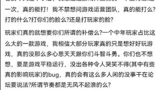 #游戏中的瞬间 #dnf地下城 #dnf手游 #这个游戏很好玩