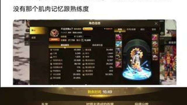 #dnf地下城 #游戏中的瞬间 #dnf手游 #游戏日常