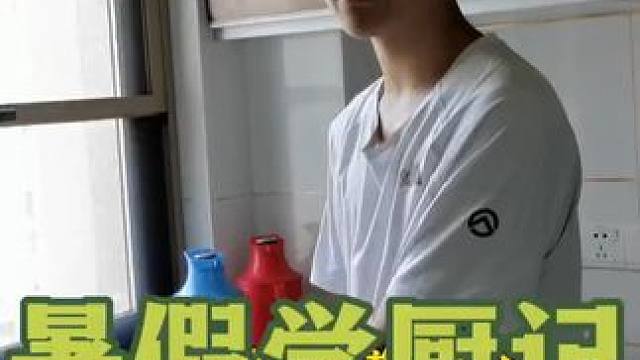 儿子暑假学厨记之超级彩虹屁有什么用？ #老父亲鸡娃实录 #日常vlog