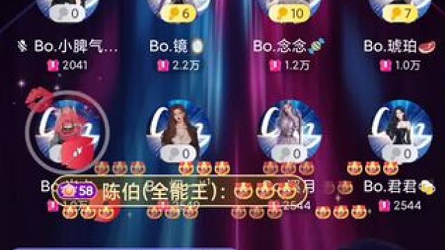 今天伯音社十二点试营业 陈伯在里面要画面要疯了 #伯音社 #陈伯全能王