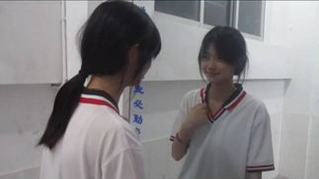 #女高 #校园 #08 生以悦已而非为他人所困