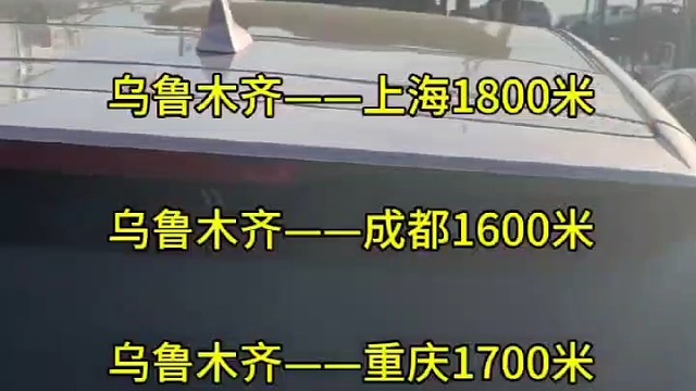 新疆乌鲁木齐轿车托运