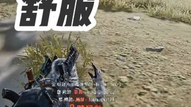 不到万不得已绝对不开枪