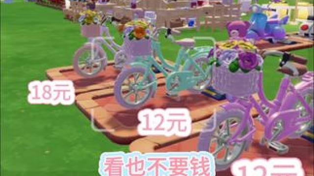 #taptap发现好游戏 #心动小镇潮流季 #心动小镇下载