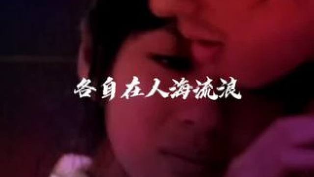 看过这部剧的举手～#那些年追过的剧 #前奏一响拾起多少人的回忆