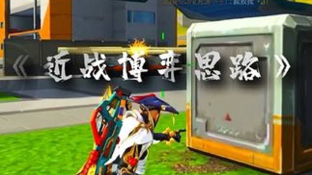 #高能英雄 #高能英雄S5集结新地图 他们都试过，但是只有我可以。