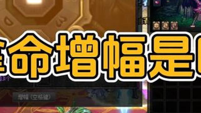 2个13增幅你玩什么命啊你 