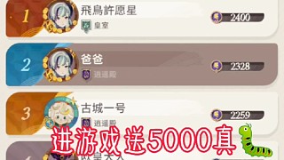 劍與遠(yuǎn)征啟程最新福利
