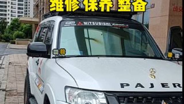 三菱帕杰罗V97维修保养全车整备 三菱帕杰罗V97 维修保养改装全车整备#三菱帕杰罗 #撸车日常 #