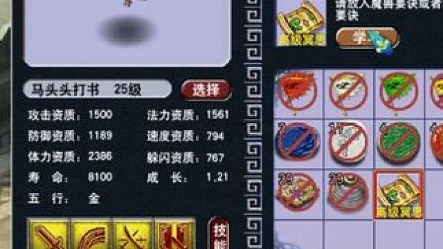 两只静台打书，宝刀未老