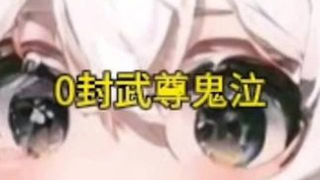 丝滑是因为穿了白丝#DNF手游 #DNF手游新职业女鬼剑 #七夕这天我等到了女鬼剑