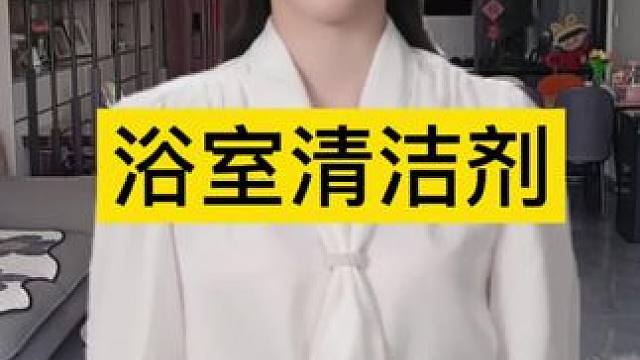 #好物推荐 #实用小妙招 #好产品一起分享 #干货分享 #好货推荐