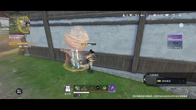 血战天人城 8 杀 6 个奥义