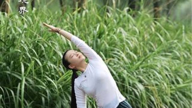 【瀞】满月浅练…#感受身体与心灵的对话 #心静能愈三千疾 &#瑜伽 #让喜欢的事成为生活 #治愈系