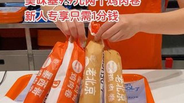 同城发现~
