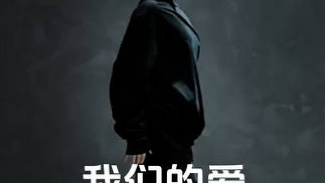 我头上的卡子超过十个了 
但是别不住我的头发 依旧乱飞
小黑老师的舞好难跳‍♀️
#小黑编舞 #抒情