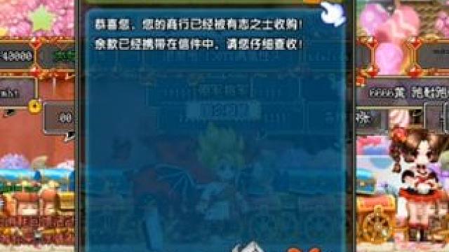 虽然舍不得这个商行，可是没有活力冲，只能换一个活力多的咯#qq三国 #qq三国游戏 #qq三国搬砖 