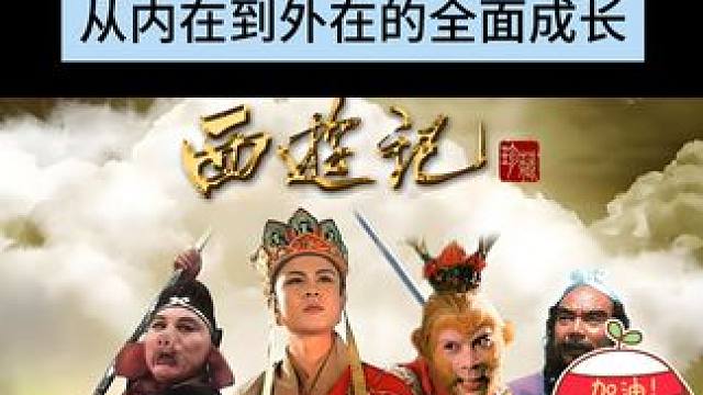 教育的本质 #育儿经验  #家长必读知识分享  #家庭教育  #亲子关系沟通 #配乐有奖