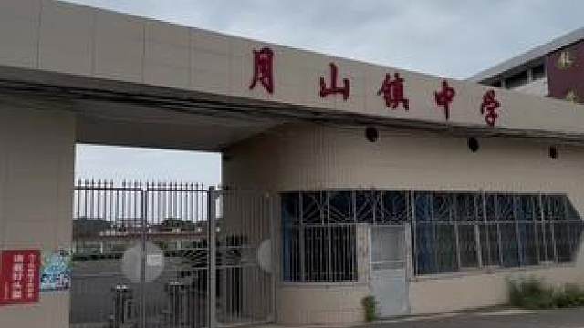 曾经梦开始的地方，常回来看看#母校承载了多少回忆 #梦开始的地方 #随时随地记录身边事 #美丽校园 