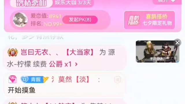 继续每周的保灯之路