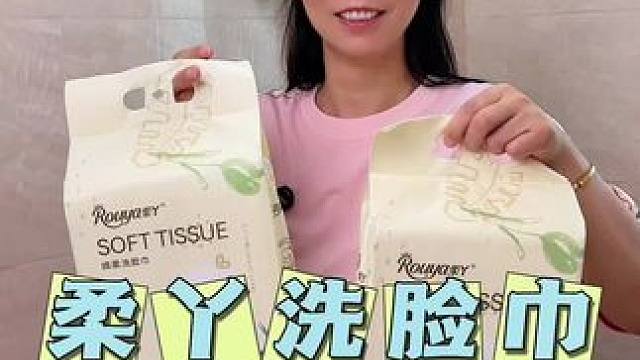 质量这么好还这么大一提的洗脸巾真的是头一次见，最主要没有乱七八糟的添加母婴都可以放心用#超便宜超划算