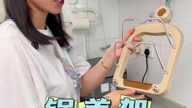 既能放锅盖又能放菜板的锅盖架，吸盘的很牢固，换位置也不留胶，实用又美观#厨房好物 #收纳整理 #免打