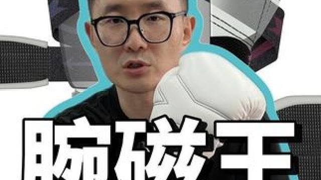HBW腕磁王拳套使用讲解说明 #腕磁王拳套 #拳套 #格斗装备 #泰拳 #拳击