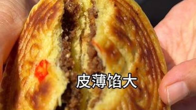 #不敢想象这一口多好吃 #好东西一起分享给大家 #我的乡村美食记忆 #分享家乡特产