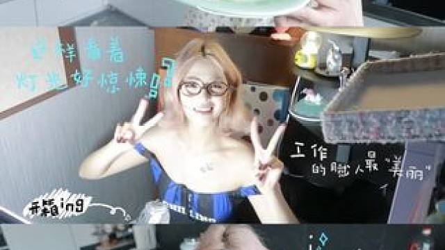 就闭嘴这一期 宝婆们要想我哦#日常vlog