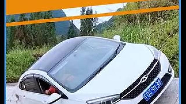 原来以前驾考的单边桥是这么用的！