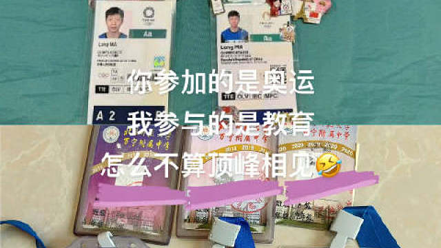 我晒我六年校卡哈哈哈