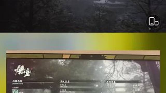 #黑神话悟空 #steam游戏 #游戏日常 #黑神话