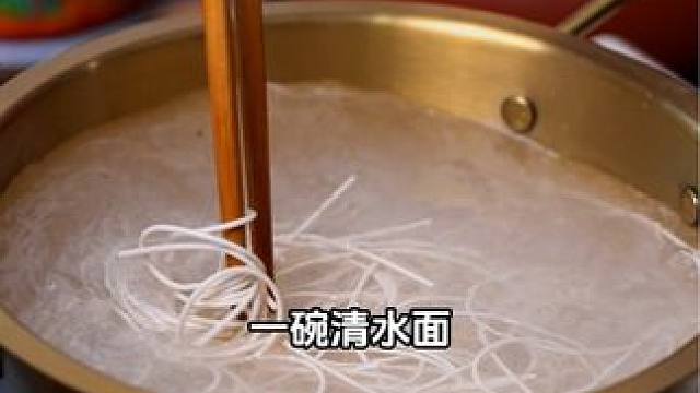 如果你早上吃腻了全麦面包包子馒头，那就试试重庆小面吧！#妈呀太香了 #重庆小面 #这一碗好过瘾